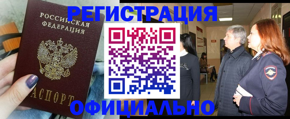 форма 3 в Майском